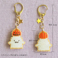 HOBBIX ビーズキット アイシングクッキー風ハロウィンキーホルダー アイシングかぼちゃおばけ PB-336 PB336 1セット(3個)（直送品）