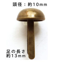 日本紐釦貿易 足折式底鋲 頭径10mm×足の長さ13mm シルバー 4個入 SGM-BS10-S 1セット(4個入×5袋/合計（直送品）