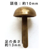 日本紐釦貿易 足折式底鋲 頭径10mm×足の長さ13mm ゴールド 4個入 SGM-BS10-G 1セット(4個入×5袋/合計（直送品）