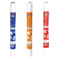 オルヌマン アウルスママ シャープ芯 薄手 アイロン接着芯 50cm×200cm 白 SHP-U-P 1セット(5本入)（直送品）