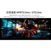 ジャパンネクスト  27インチ ワイドゲーミングモニター(1920x1080/IPS/200Hz) JN-IPS27G200F-W（直送品）