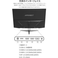 ジャパンネクスト  31.5インチ 曲面 4K液晶ディスプレイ(3840x2160/VA/DPx1/HDMIx2) JN-VC315U（直送品）