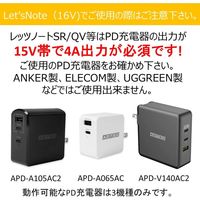 Let's Note （5.5/2.5mm） 対応ケーブル APC-A095CM-5525P 1個