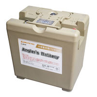 長輝ライトテック アングラーズバッテリー AB-25 1個（直送品）