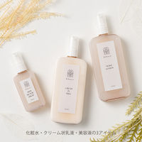 【アウトレット】ロハコ・アスクル限定　Bihaco（ビハコ） クリームインミルク 乳液 145ml ロハコ・アスクル限定 オリジナル