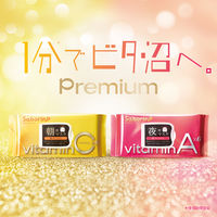 Saborino サボリーノ 目ざまシート プレミアム ビタットC 30枚 BCL カンパニー