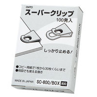 OHTO スーパークリップ SC-800/BOX 1箱（100個入）（わけあり品）