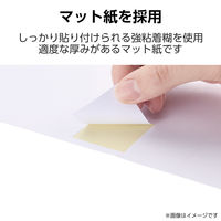 ラベルシール 表示・宛名ラベル プリンタ兼用 24面 A4  四辺余白 50シート エレコム EDT-ECNL24BS50 1個（直送品）