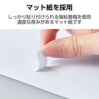 ラベルシール 表示・宛名ラベル プリンタ兼用 84面 A4  角丸 10シート エレコム EDT-ECNLR84S10 1個（直送品）