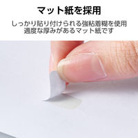 ラベルシール 表示・宛名ラベル プリンタ兼用 200面 A4  角丸 10シート エレコム EDT-ECNLR200S10 1個（直送品）