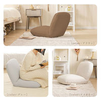 セルタン ふっくら座椅子 ブークレ生地 グリーン A363-755GRN 1台（直送品）