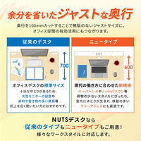 Netforce ナッツ 両袖机 3段×3段 幅1400mm ブラック×ダークブラウン LRD146BC-AW-DBRDBR33 1台（直送品）