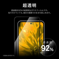 AQUOS sense9 ガラスフィルム 「GLASS PREMIUM FILM」全面保護 超透明（直送品）