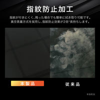 AQUOS sense9 ガラスフィルム 「GLASS PREMIUM FILM」スタンダードサイズ 超透明（直送品）