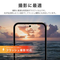 AQUOS sense9 レンズ保護ガラスフィルム 「GLASS PREMIUM FILM」 レンズ単体型 超透明（直送品）