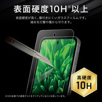 AQUOS sense9 ガラスフィルム 「GLASS PREMIUM FILM」スタンダードサイズ マット・反射防止（直送品）