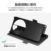 AQUOS R9 pro 薄型・軽量PUレザー手帳ケース 「Twoal W」 ブラック スタンド機能（直送品）