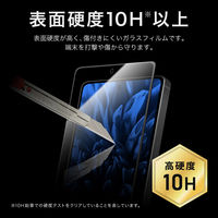 AQUOS R9 pro ガラスフィルム 「GLASS PREMIUM FILM」全面保護 ブルーライトカット（直送品）