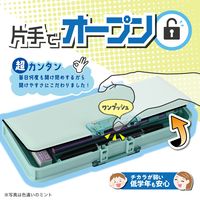 クツワ オートロック筆入(ブラック) CF500BK 1個（直送品）