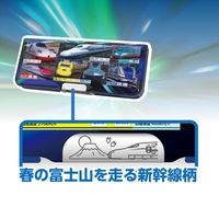 クツワ 学べる2ドア筆入(駅名) SF029 1個（直送品）