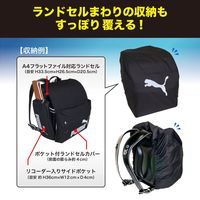 クツワ ランドセルレインカバー PM516 1個（直送品）