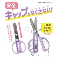 クツワ キャップ一体こどもハサミ(ミント) SS122MT 1個