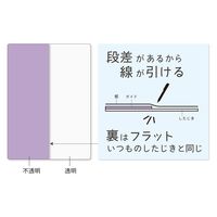 クツワ わけありしたじき2分割・パープル VS026PU 1セット(5個)（直送品）
