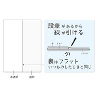 クツワ わけありしたじき2分割・ホワイト VS026WH 1セット(5個)（直送品）