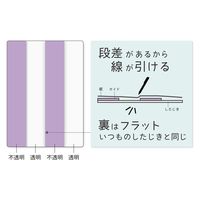 クツワ わけありしたじき4分割・パープル VS027PU 1セット(5個)（直送品）