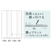 クツワ わけありしたじき4分割・ホワイト VS027WH 1セット(5個)（直送品）