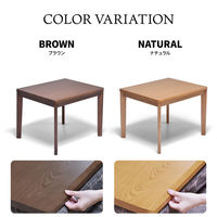 B.Bファニシング 栓柄転写ハイコタツ幅90 こたつ+布団+チェアー2脚(4点セット) UKSE0188NABEG 1セット(4点入)（直送品）