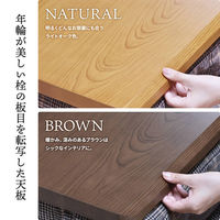 B.Bファニシング 栓柄転写ハイコタツ幅90 こたつ+布団(2点セット) UKSE0190NABEG 1セット(2点入)（直送品）