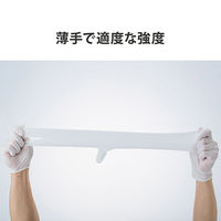 ニトリルグローブ（ホワイト・SSサイズ）パウダーフリー 3箱(300枚)FV-NG-001-SS フィフティ・ヴィジョナリー（直送品）