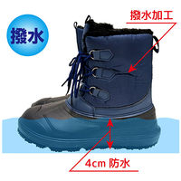 防寒撥水スノーブーツ WB2307  ネイビー 3L（約）28.0cm  1足（直送品）