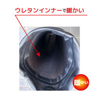 防寒長靴 セミ胴太セラミック底 WB2303  ブラック×オレンジ M（約）25.0cm  1足（直送品）