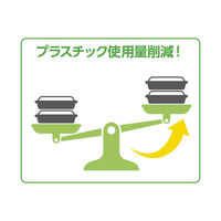 【フタ別売】憩いシリーズ弁当容器 RP4本体 1袋（50枚入）（わけあり品）