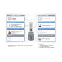 ドリテック 口腔洗浄器「ジェットクリーン」 ホワイト FS-100WT 1台（わけあり品）