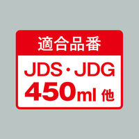 サーモス（THERMOS） マグカップ用フタ ダークグレー JDS Lid（L） DGY 1個（わけあり品）