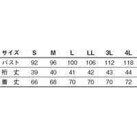 ヤギコーポレーション 半袖スクラブジャケット レディス ネイビー×コーラル M R8947（わけあり品）