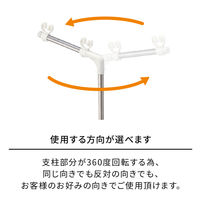 物干し ブロー台付 PS-28 1台(2個セット)　PORISH