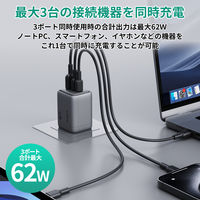 AUKEY USB充電器 67W PD対応 折りたたみ式 [USB-A×1/C×2]グレー PA-C3-GY 1個