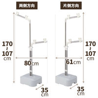 PORISH物干しブロー台付 PS-28 1セット（3台）