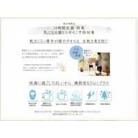 ナイス＆クイック 素肌想いの柔軟剤ピュアコットンシャボンの香り 本体 600mL 1セット（1個×3） ボーテ・ド・モード