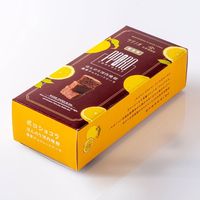 ポロショコラ ほんのり河内晩柑 1セット（1本×2） サンクゼール チョコレート菓子 ケーキ