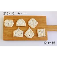 全粒粉クラッカー150g 1袋 サンクゼール クッキー ビスケット