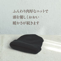 ヤマショウ ニット帽子（折り返し）ブラック YBK-407BK 1個