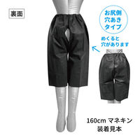 エスパック 検査用ディスポパンツ 20枚入 KDP-AS 1袋(20個入)（直送品）