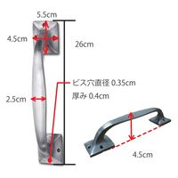 ポッシュリビング アイアンハンドル シルバー W4.5×D5.5×H26cm キャストアイアン 63727 1個（直送品）