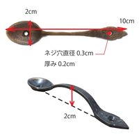 ポッシュリビング ブラスハンドル スプーン W10×D2×H2cm 62554 1セット(3個)（直送品）