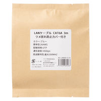 アスクル限定　CAT6A LANケーブル 3m ツメ折れ防止 スタンダード ASーLAN6AーSー03 ブルー 1本 オリジナル